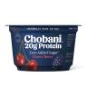 20G PROTEIN CHERY BERRY YOGURT