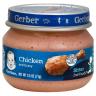 Gerber - Baby Meat Chicken Gravy