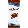 Dove - Milk Chocolate Bar