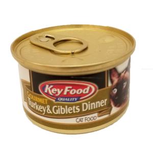 Key Food - Turkey Giblets Catfd